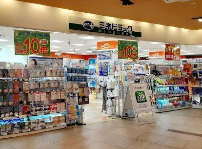 Fortuna Higashinakano 周辺画像5