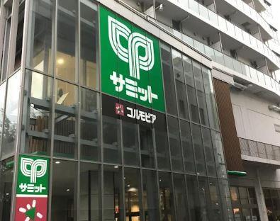 Fortuna Higashinakano スーパー