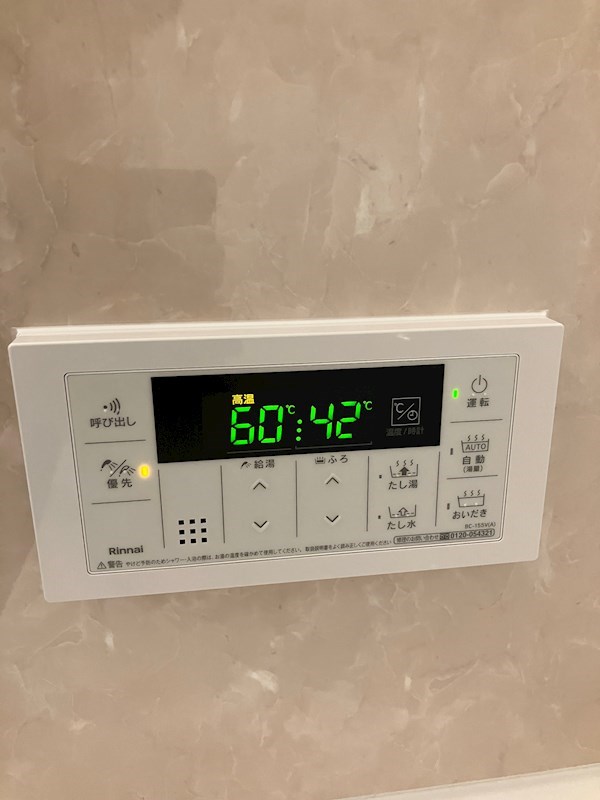 リラスクエア相生 その他9