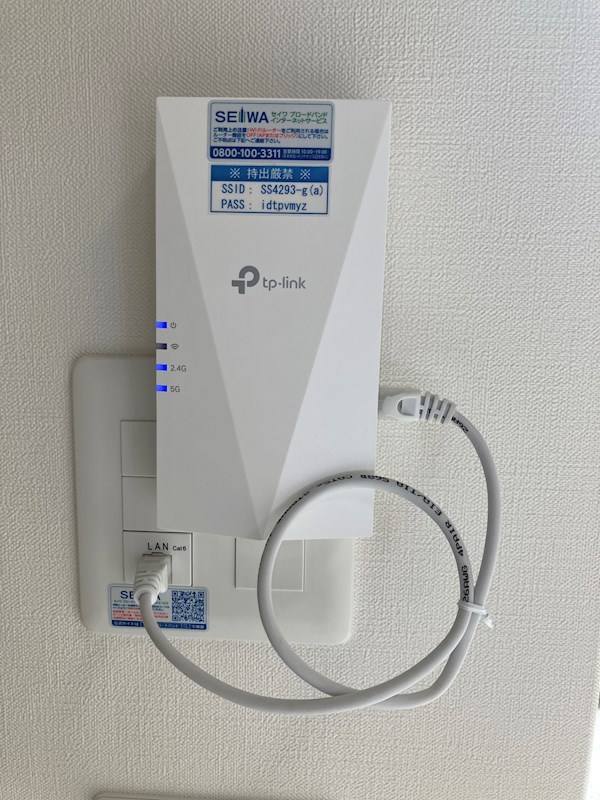 リラスクエア相生 その他13