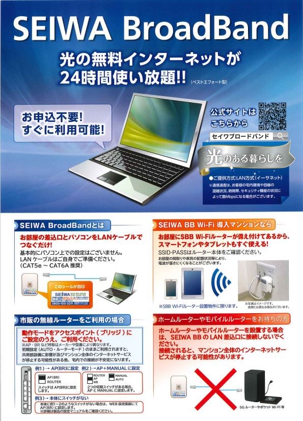 リラスクエア相生 その他14