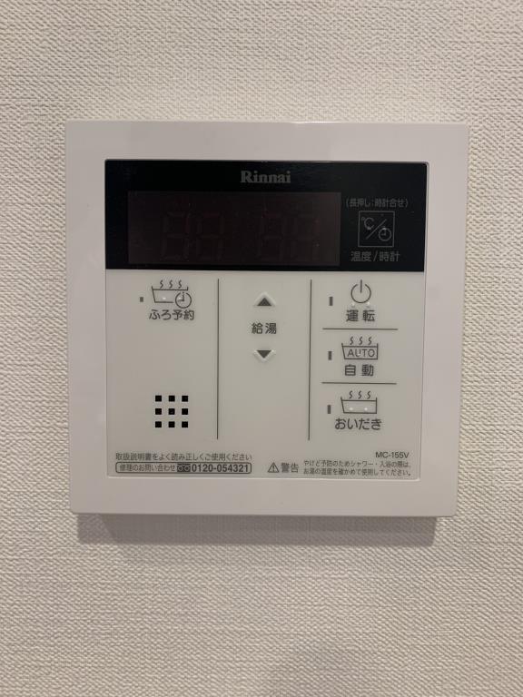 テ レジャンデール護国寺WEST その他12