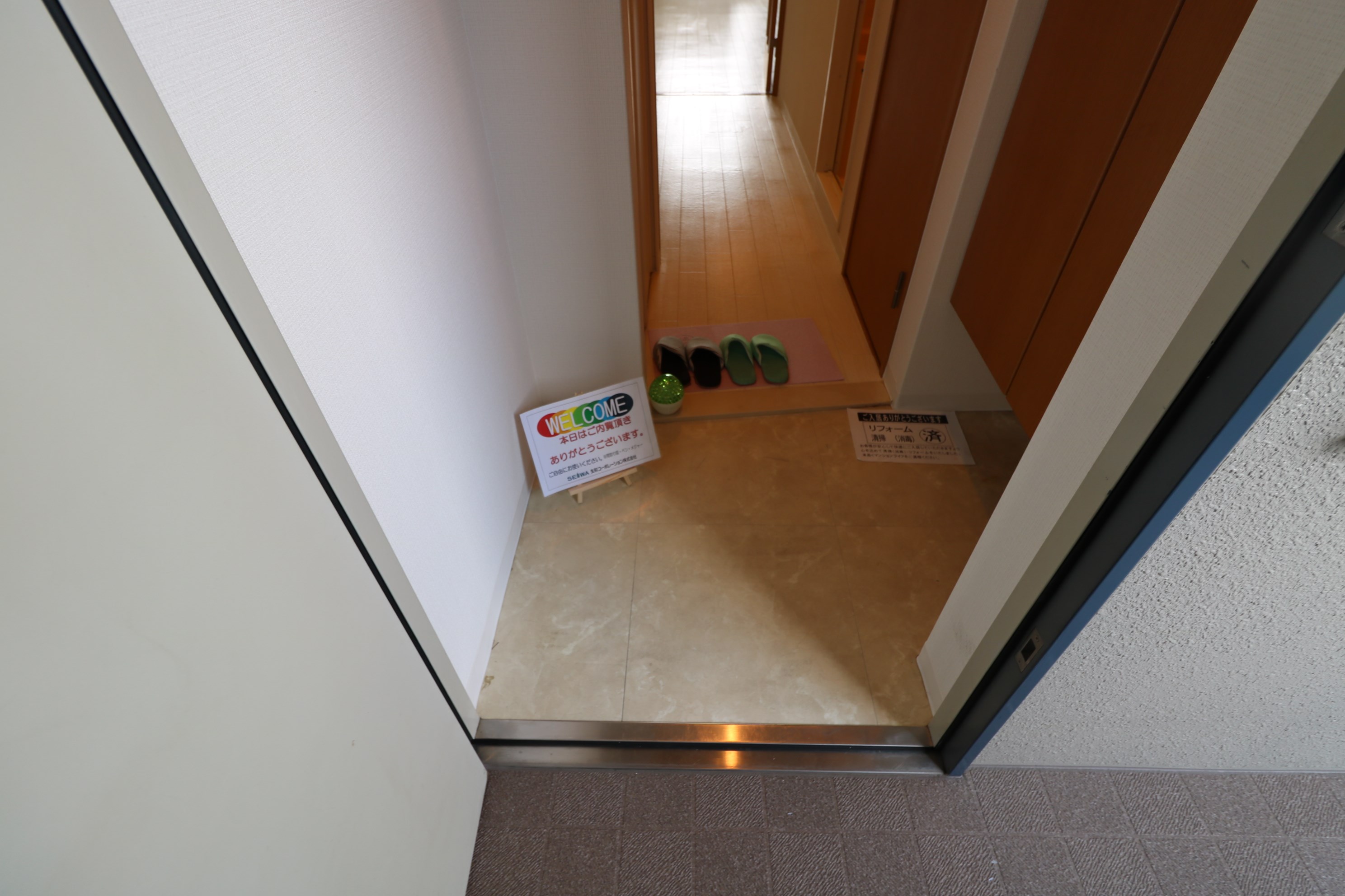 ピュア12 その他15