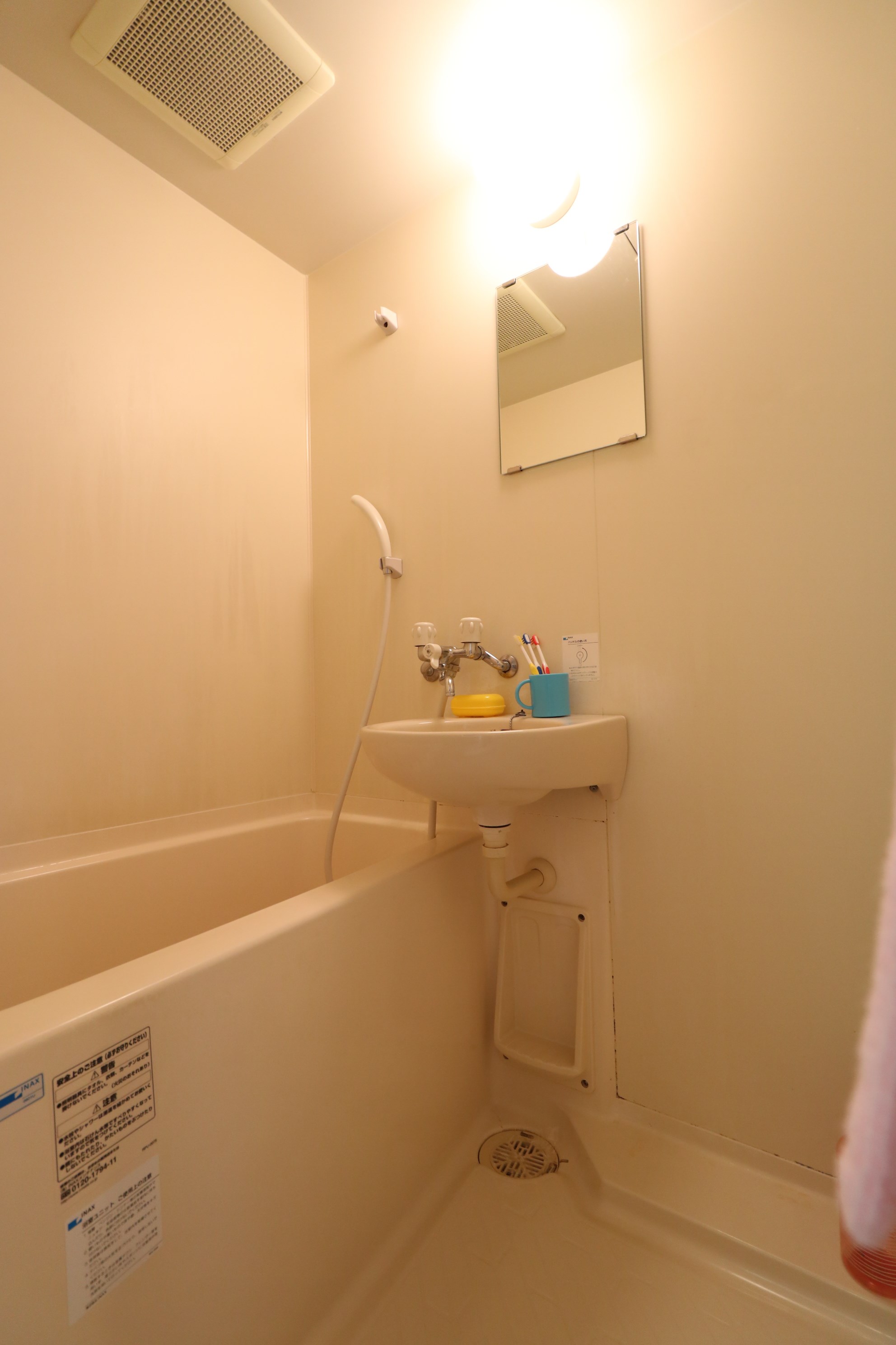 ピュア12 風呂画像