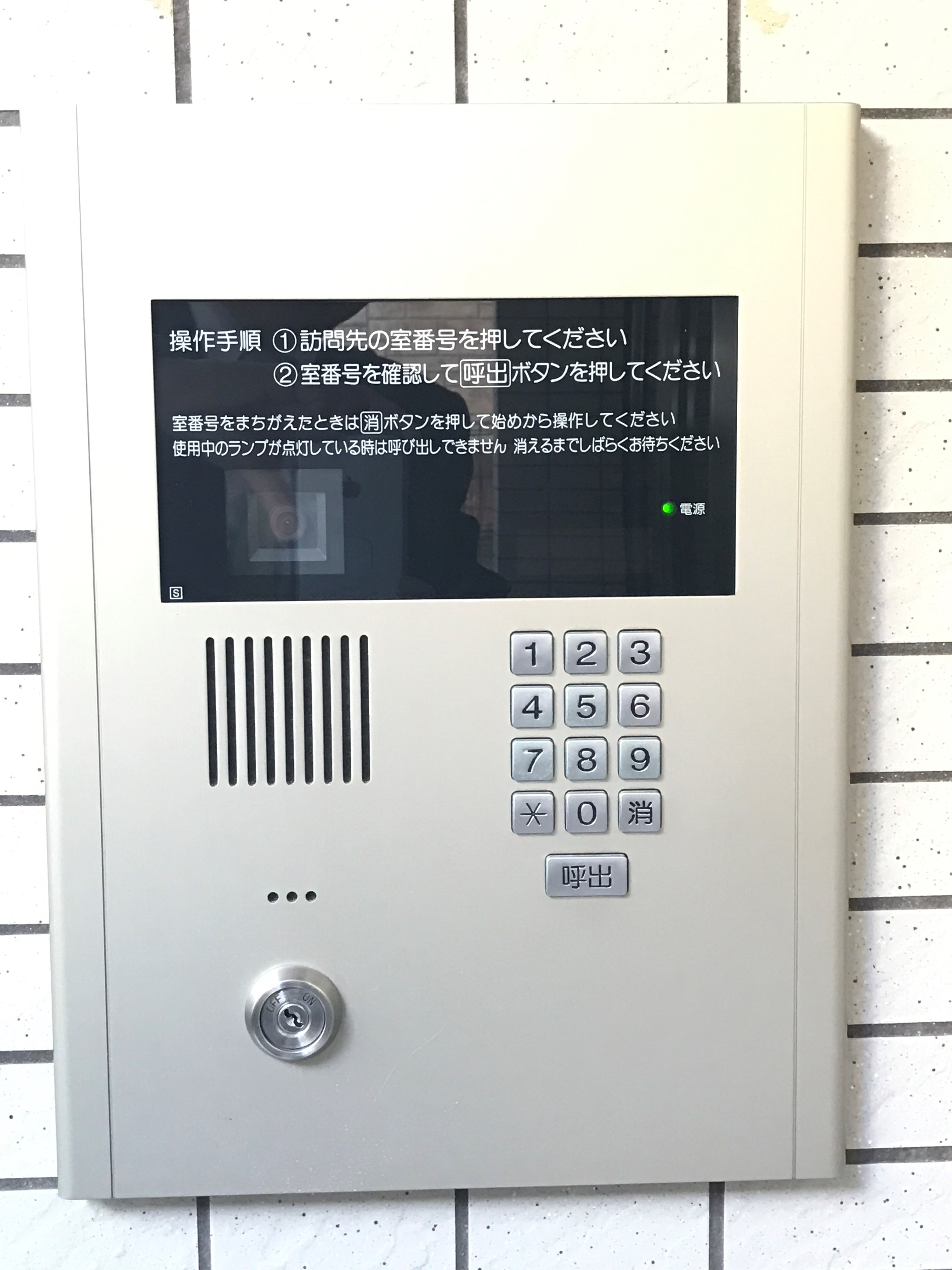 スペースラディア その他外観3