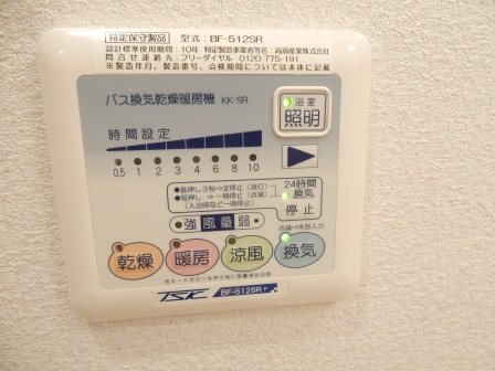 グランシャリオ(関目) その他6