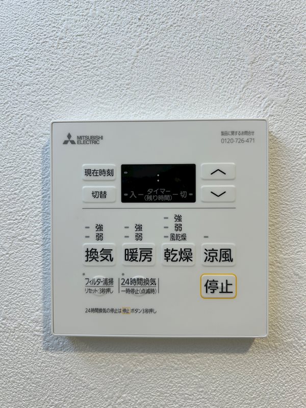 セフィーロ南千住 その他5