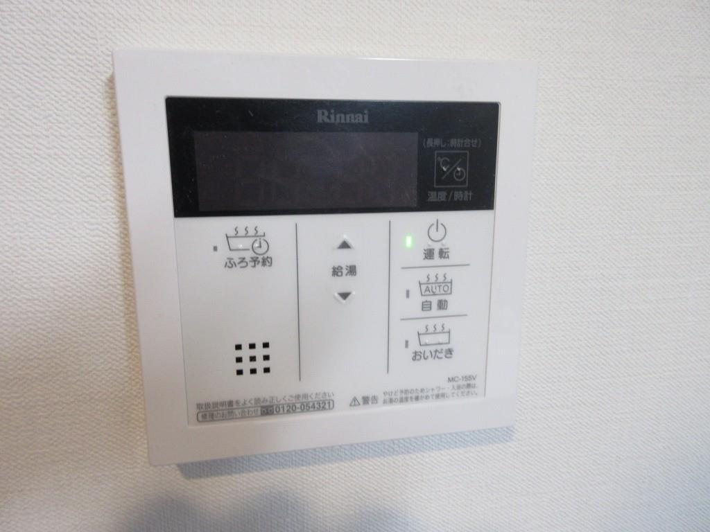 親水令和 その他8