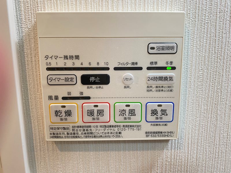 ケイ・ヴィラージュ その他5