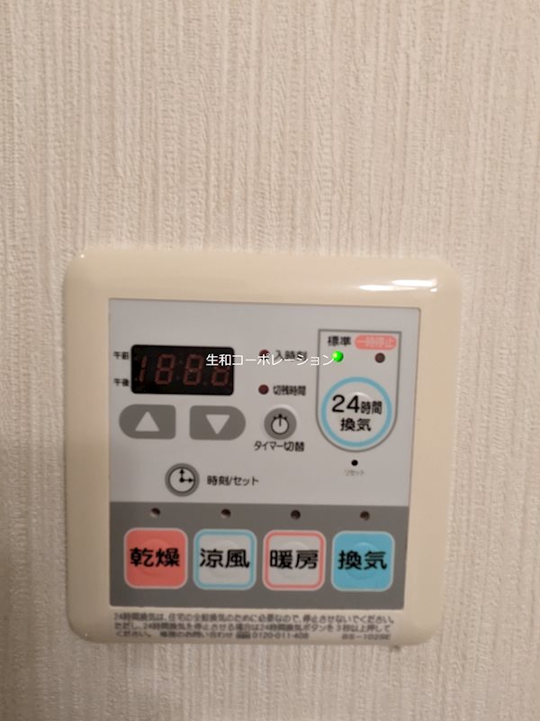 サン セジュール その他5