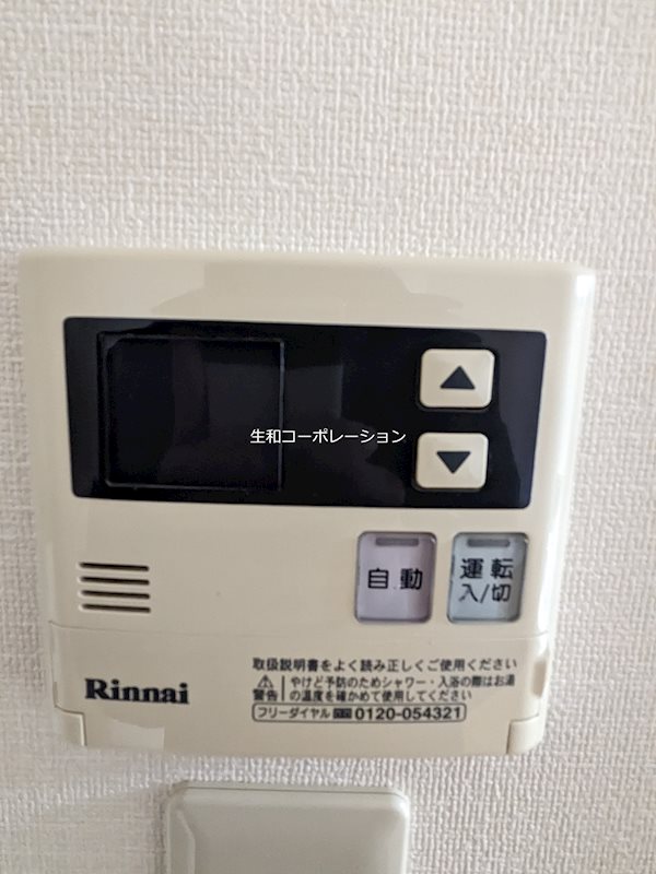 サン セジュール その他7