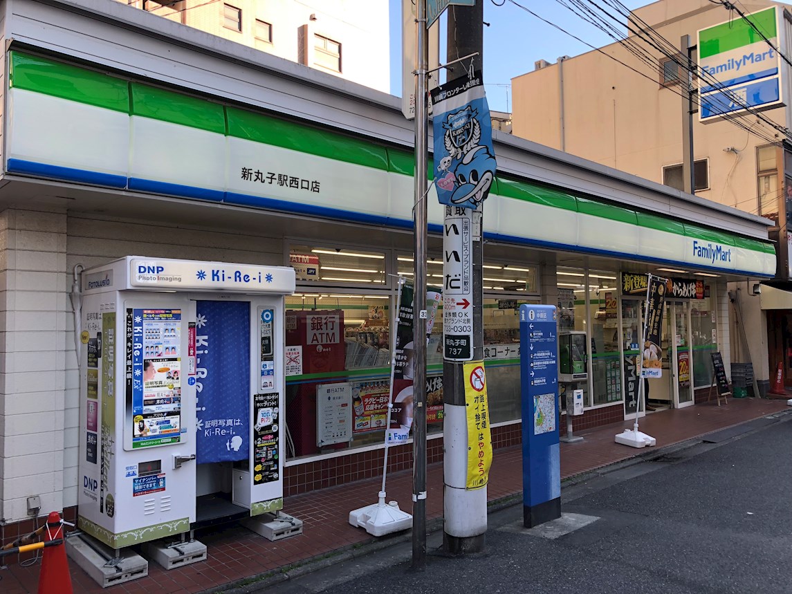 ステラ新丸子 周辺画像2