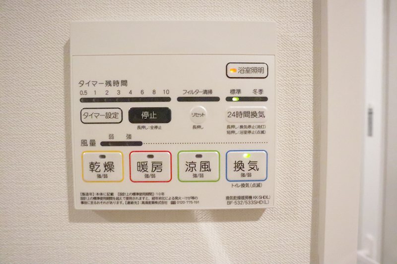 ラピスポンス新横浜 その他4