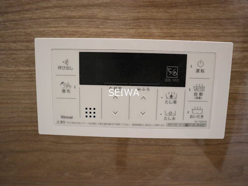 Sole Cedar 西大寺 その他4