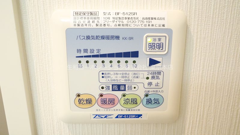 La gracieuse その他3