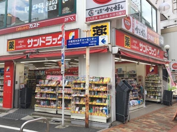 ルエリア平井 周辺画像3