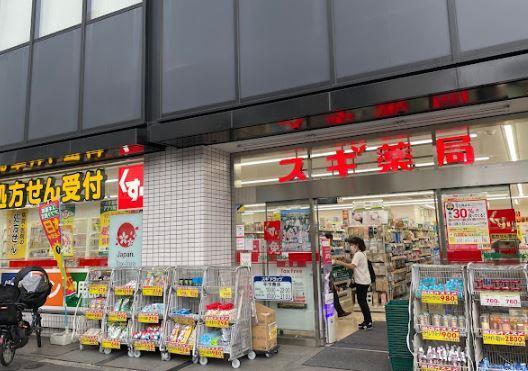 メゾン・ド・カリテ 周辺画像5