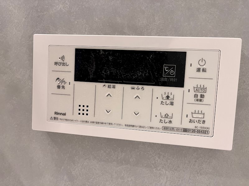 グランディア大阪ノース その他5