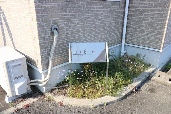 アスク篠 その他7