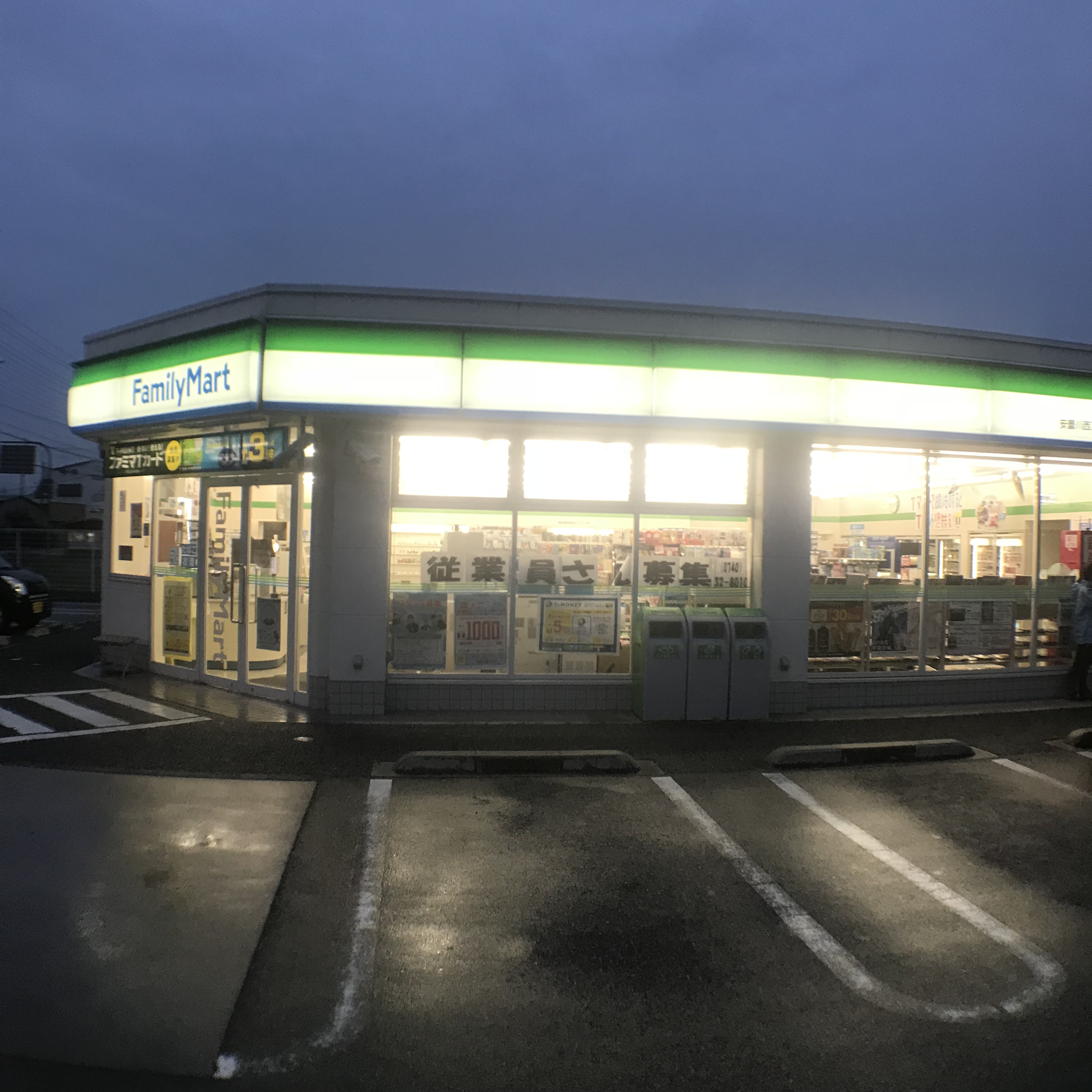 アドウェル壱番館 周辺画像2