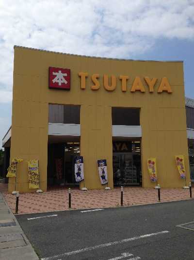 アドウェル壱番館 周辺画像3