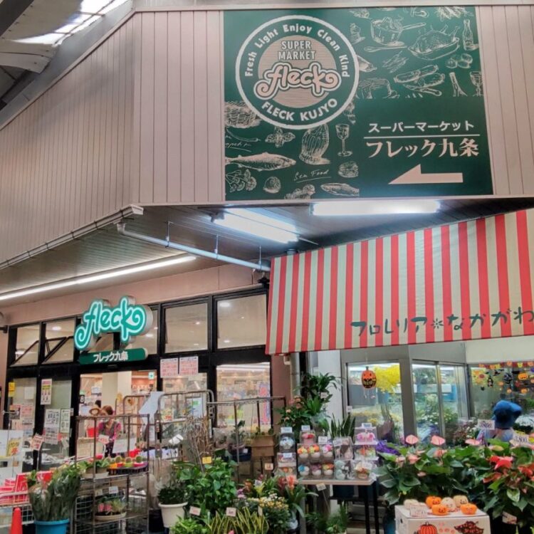 HR FRONT REGAL ドームウエスト 周辺画像3