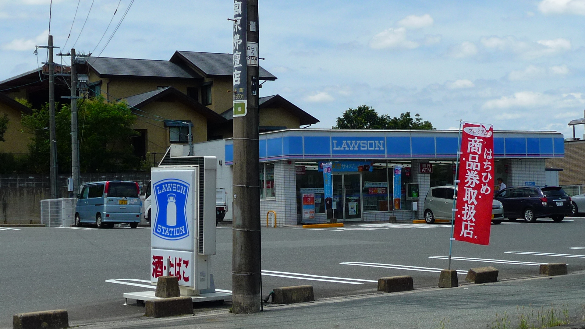 エムズプラザ 周辺画像1