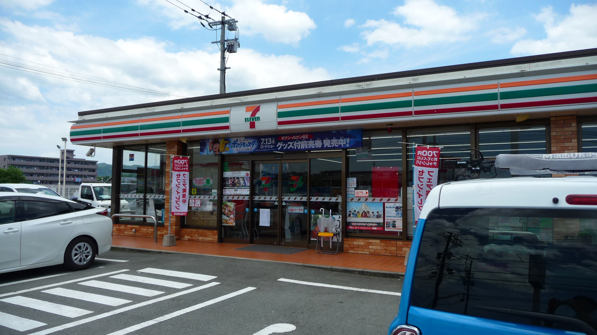 エムズプラザ 周辺画像2