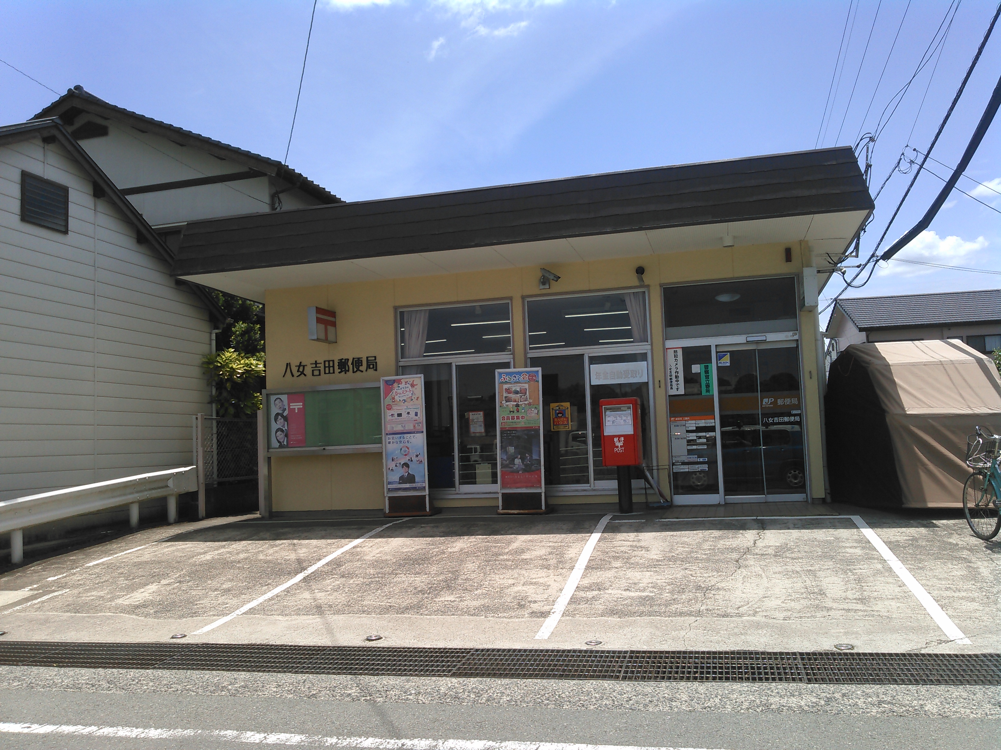 エムズプラザ 周辺画像3