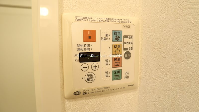 カーサ ユタカ その他5