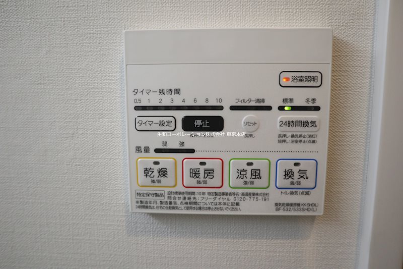 カンパネラ その他8