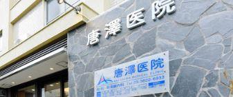 ブレイブワン 周辺画像6