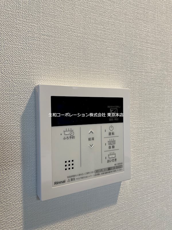 シルベーヌ池上 その他6