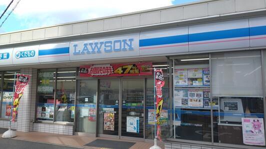 Sole Cedar 西大寺 周辺画像1