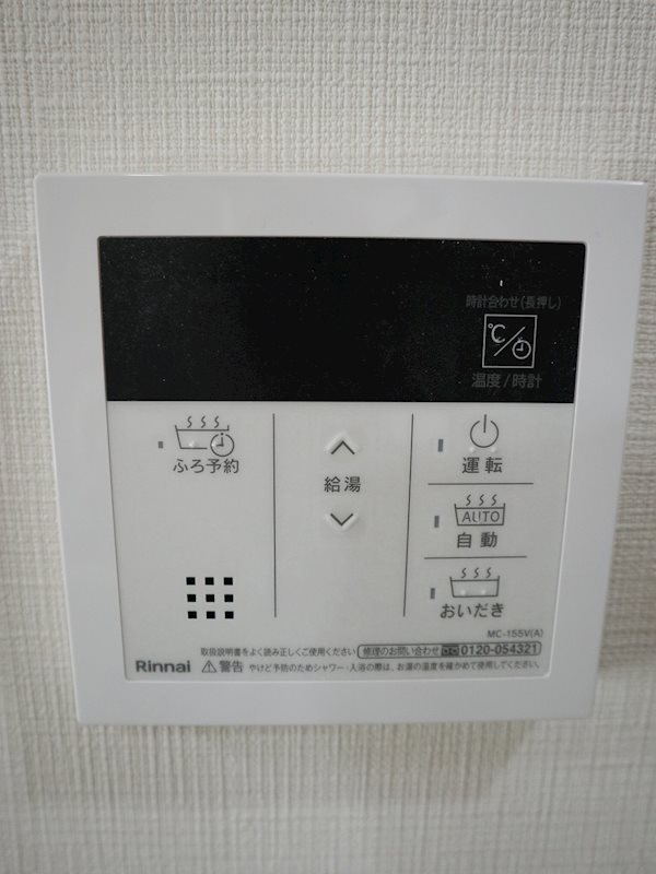 Sole Cedar 西大寺 その他5