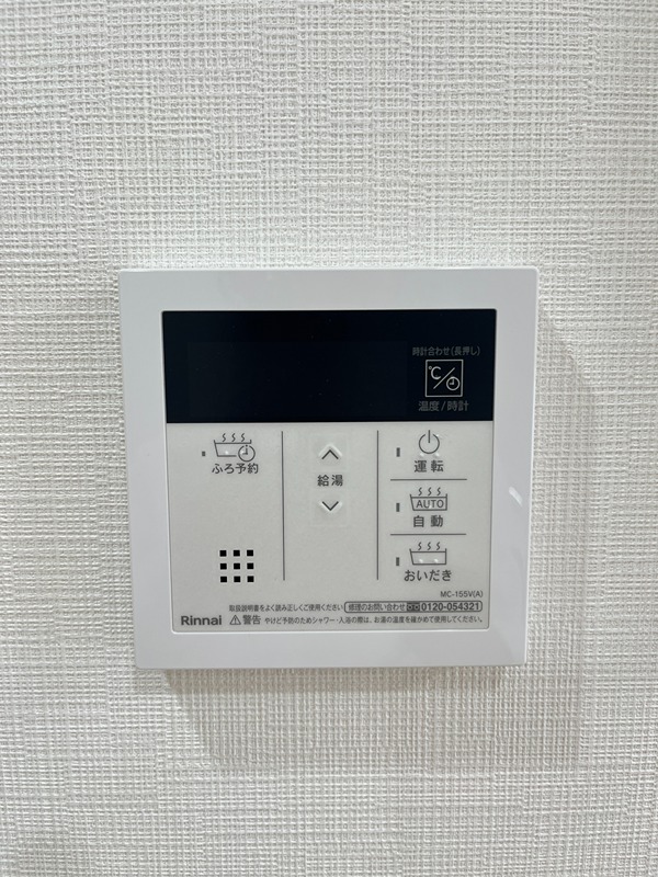 Sole Cedar 西大寺 その他1