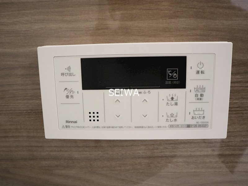 Sole Cedar 西大寺 その他15