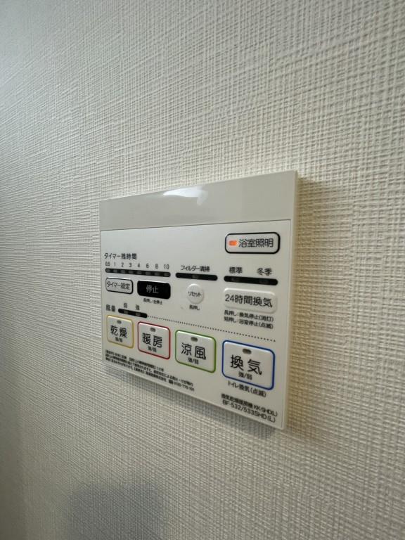 Sole Cedar 西大寺 その他11