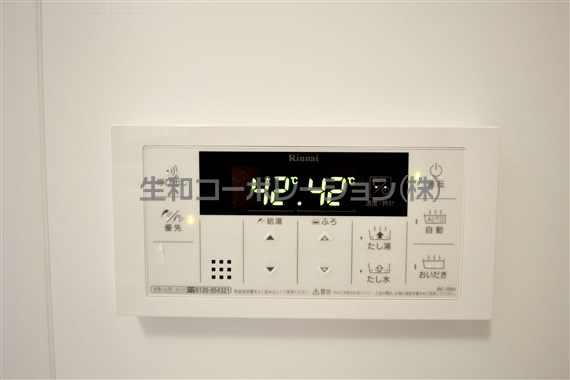 tanne その他22