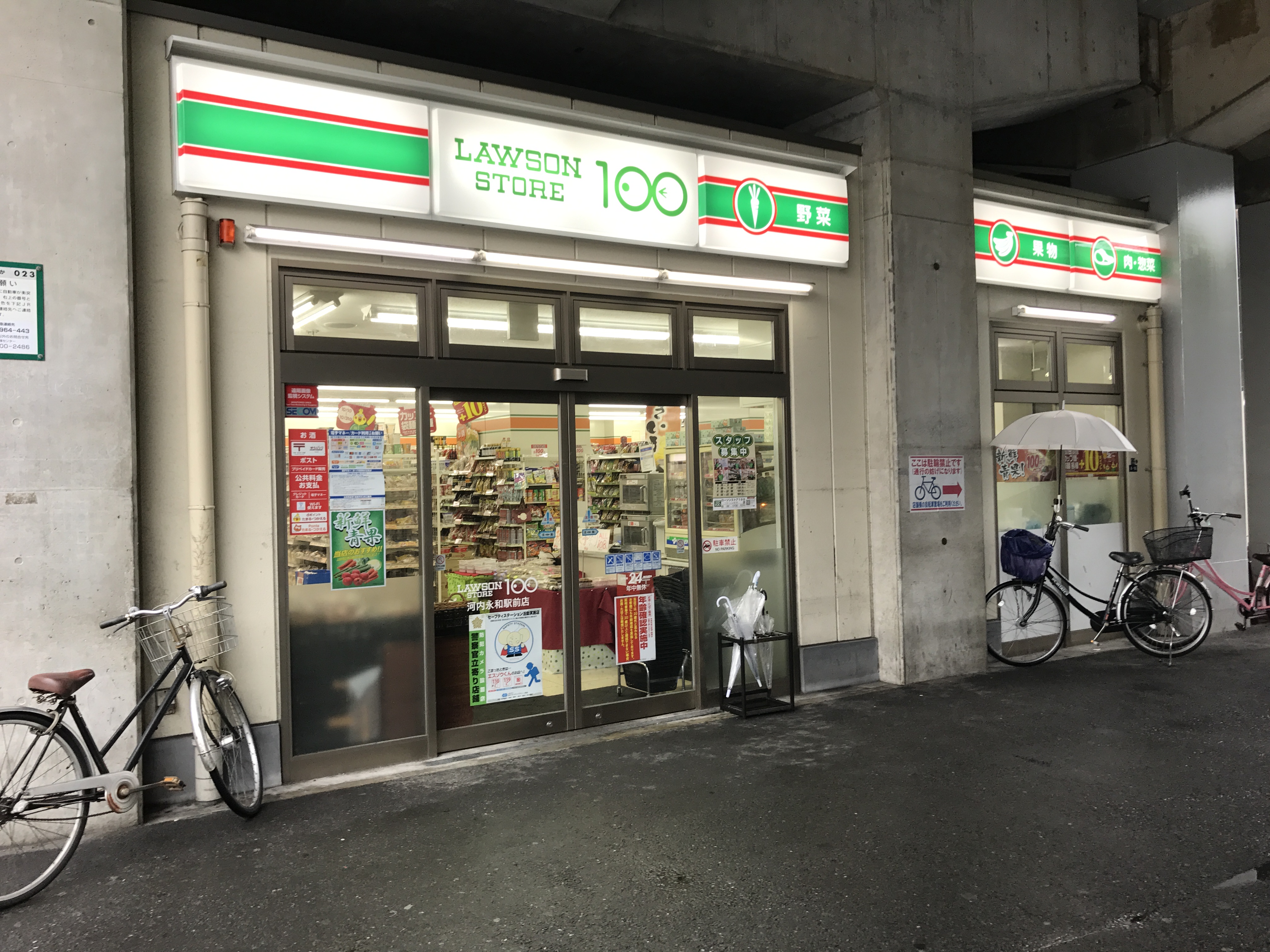 エスポワール都貴 周辺画像3