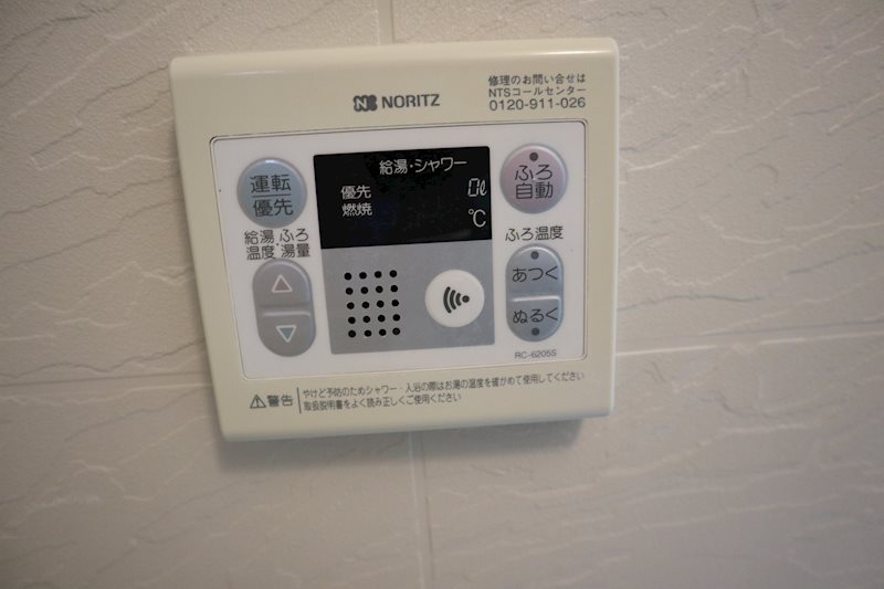 イーズガーデン中央 その他11