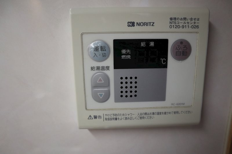 イーズガーデン中央 その他14