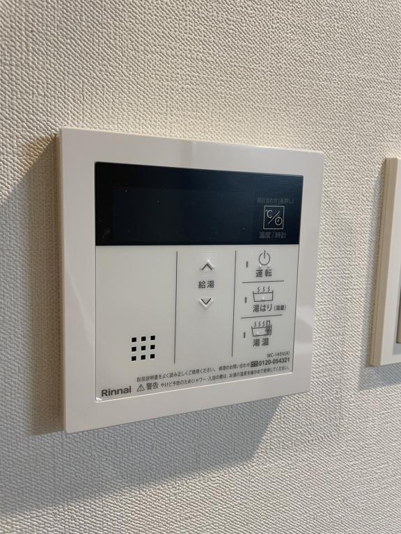 ROOTs Bunkyo Otowa その他14