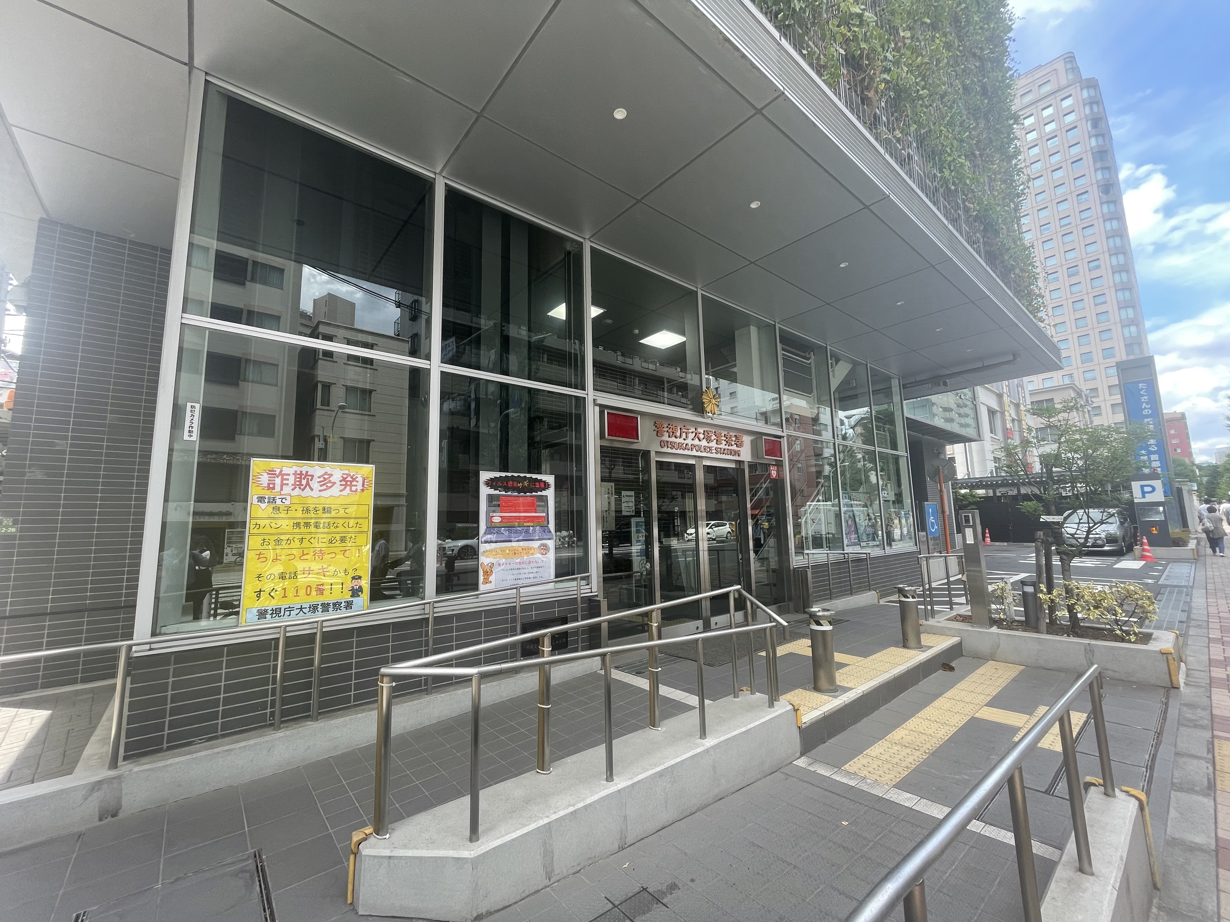 ROOTs Bunkyo Otowa 周辺画像3