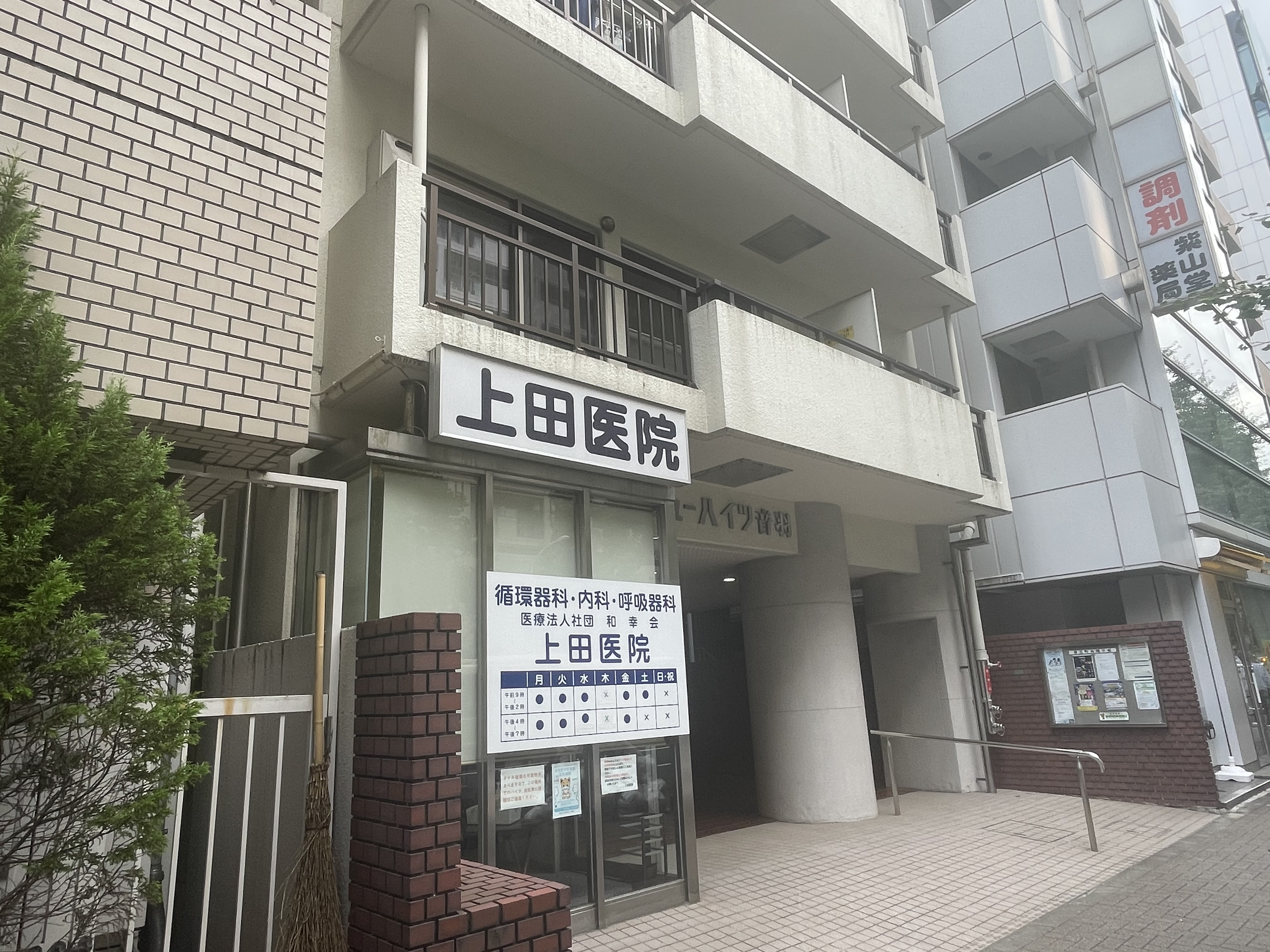 ROOTs Bunkyo Otowa 周辺画像5