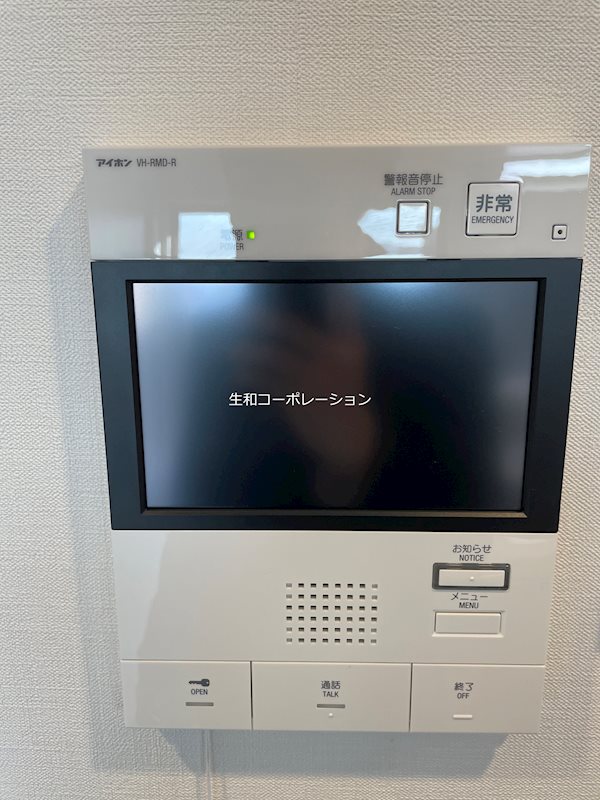 グランレーヴ東尾久 その他4