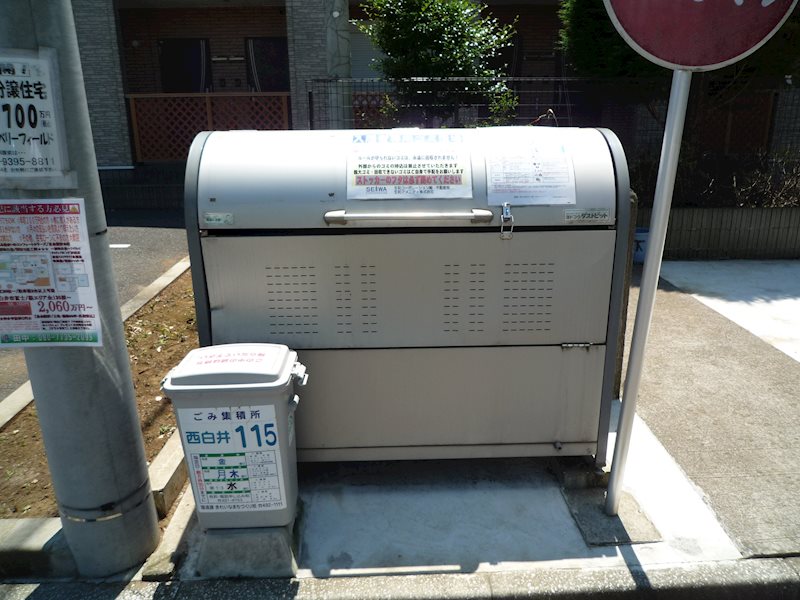 アルカンシェル・ハイム その他外観2