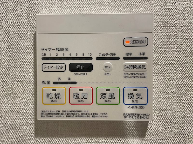 リッツ ラピス その他1