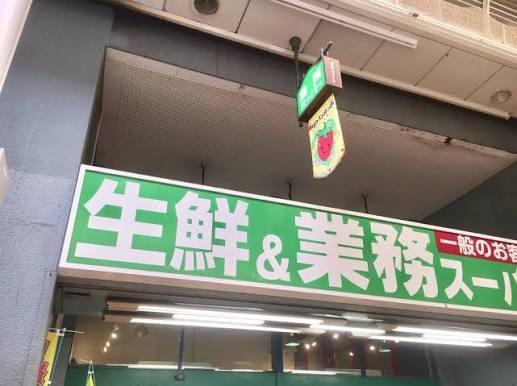 BALLON D&amp;rsquo;OR KYOBASHI(バロンドールキョウバシ) 周辺画像7