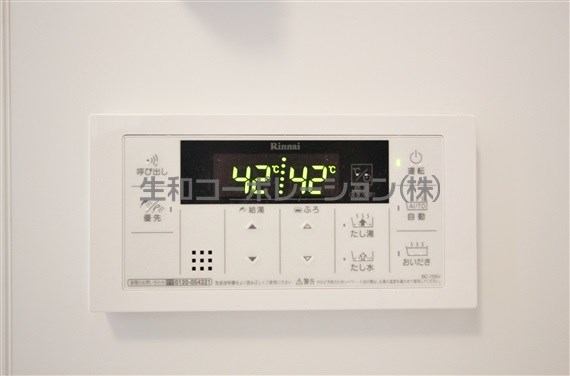 ラ･フォンテーヌ石原 その他8